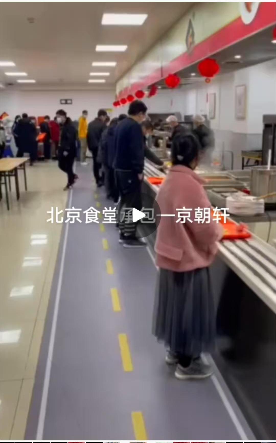食堂承包，食堂承包公司案例场景视频