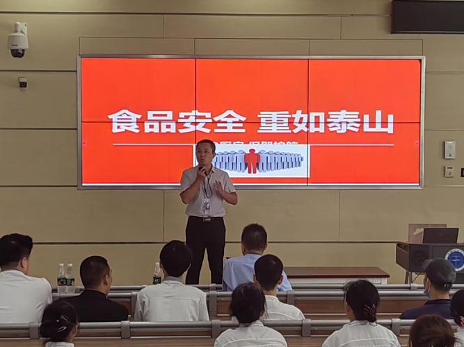 京朝轩公司对新员工和老员工食品安全知识培训内容有哪些？