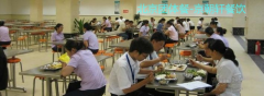 北京企业订餐,公司订餐的专业送餐公司